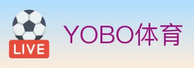 YOBO体育 logo